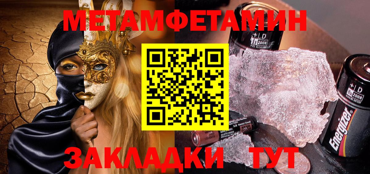 Амфетамин Premium  АМФ  Алапаевск  Вход с VPN  АМФ 