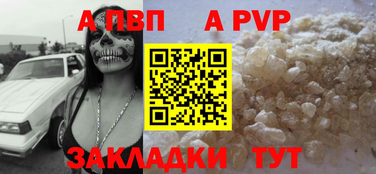 Alfa_PVP СК КРИС Алапаевск