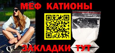 молекула духа Малгобек