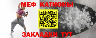 молекула духа Малгобек