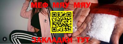 гидра Малоярославец
