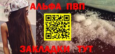 молекула духа Малгобек