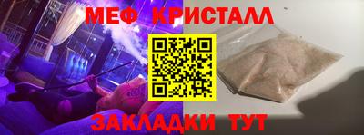 эйфоретик Мариинск