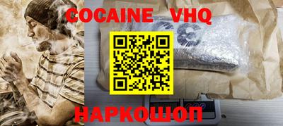 гидра Малоярославец
