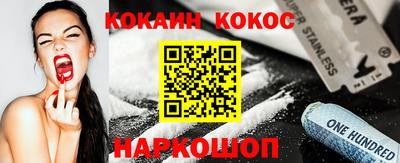 эйфоретик Мариинск
