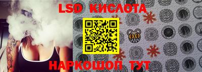 молекула духа Малгобек