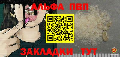 эйфоретик Мариинск