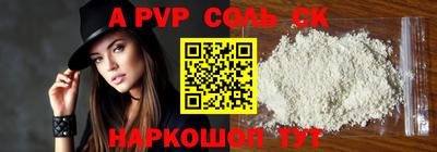 молекула духа Малгобек