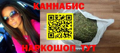 молекула духа Малгобек