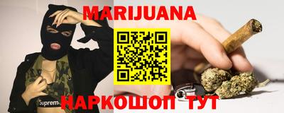 гидра Малоярославец