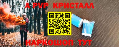 эйфоретик Мариинск