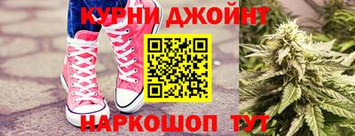 молекула духа Малгобек