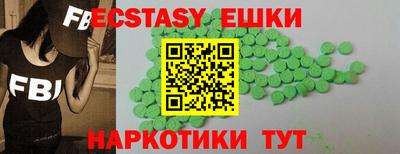 гидра Малоярославец