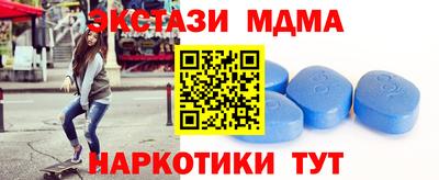 молекула духа Малгобек