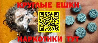 гидра Малоярославец