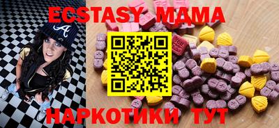 молекула духа Малгобек