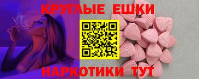 эйфоретик Мариинск