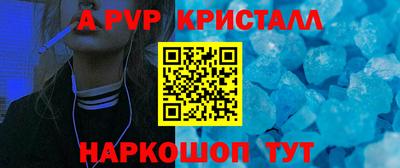 молекула духа Малгобек