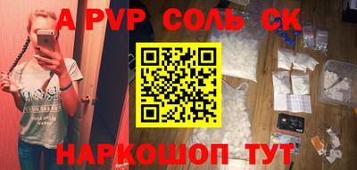 гидра Малоярославец