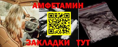 гидра Малоярославец