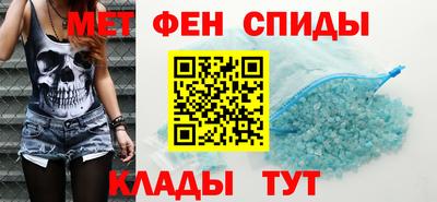 эйфоретик Мариинск