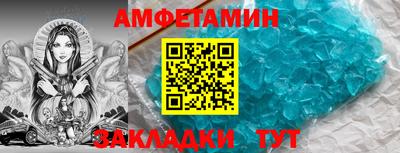 молекула духа Малгобек