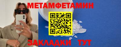 гидра Малоярославец