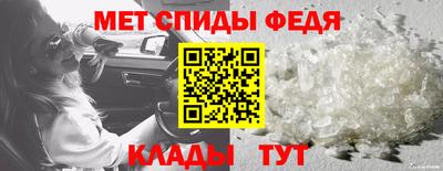 молекула духа Малгобек