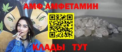 молекула духа Малгобек