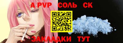 молекула духа Малгобек