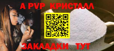 гидра Малоярославец