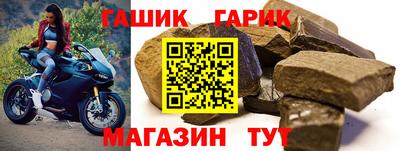 гидра Малоярославец