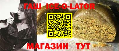 гидра Малоярославец
