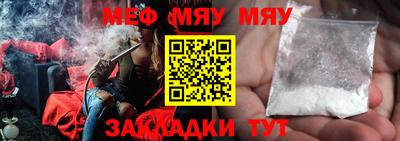 эйфоретик Мариинск