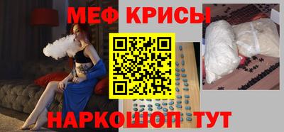 эйфоретик Мариинск