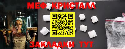 молекула духа Малгобек