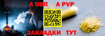 гидра Малоярославец