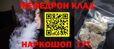 эйфоретик Мариинск