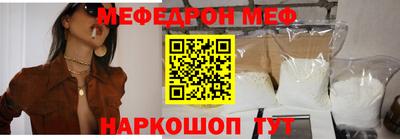 молекула духа Малгобек