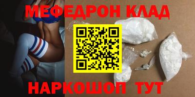 молекула духа Малгобек