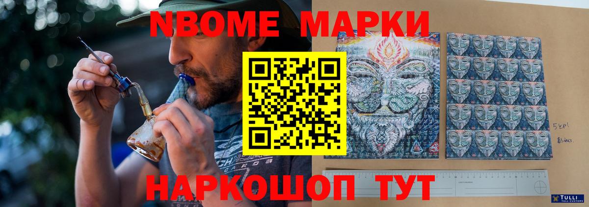 ЛСД экстази кислота Алапаевск