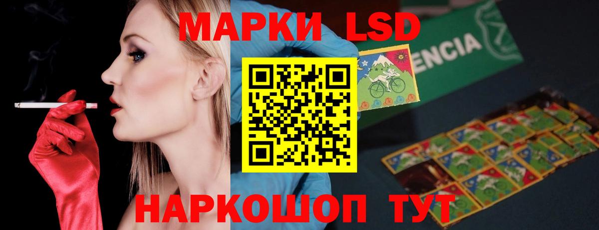 ЛСД экстази  Вход с VPN  Алапаевск  ЛСД экстази кислота  ЛСД экстази ecstasy 
