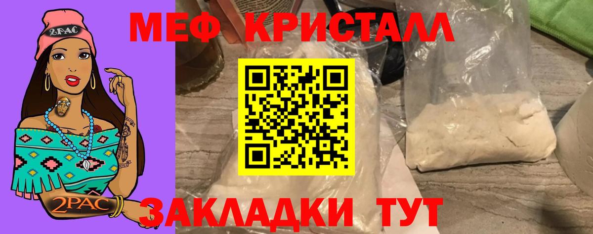 МЯУ-МЯУ  Меф 4 MMC  Алапаевск  Вход с VPN  МЕФ 4 MMC  МЕФ 