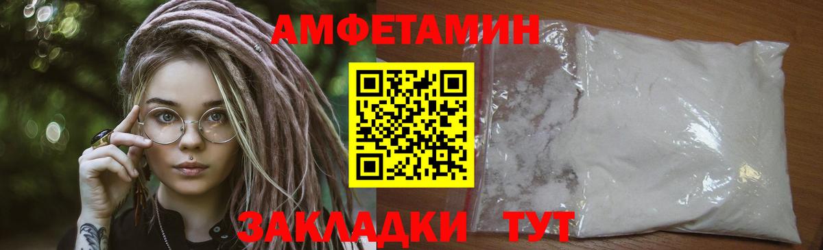 МЕТАМФЕТАМИН кристалл Алапаевск