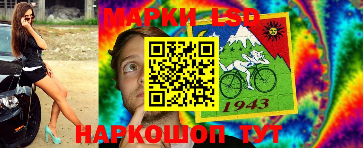 Алапаевск  Марки NBOMe 1,8мг  Марки NBOMe 1,8мг  Вход с VPN 